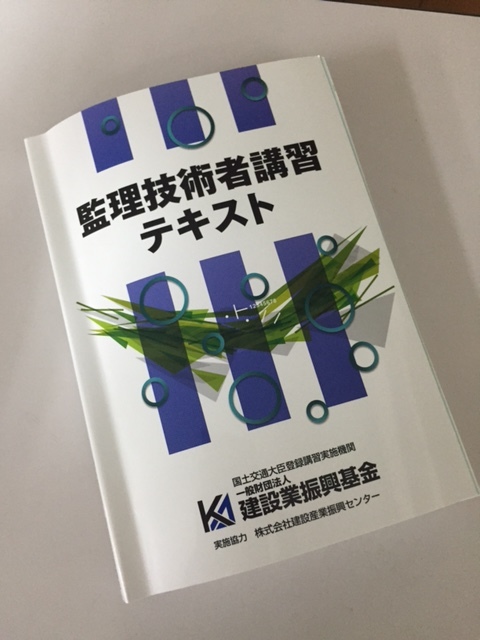 学習。