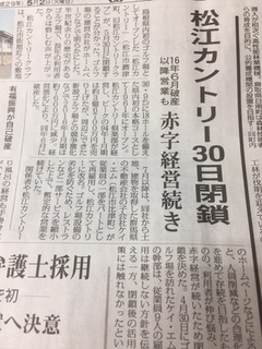 思い出。