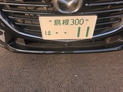 まいっか。