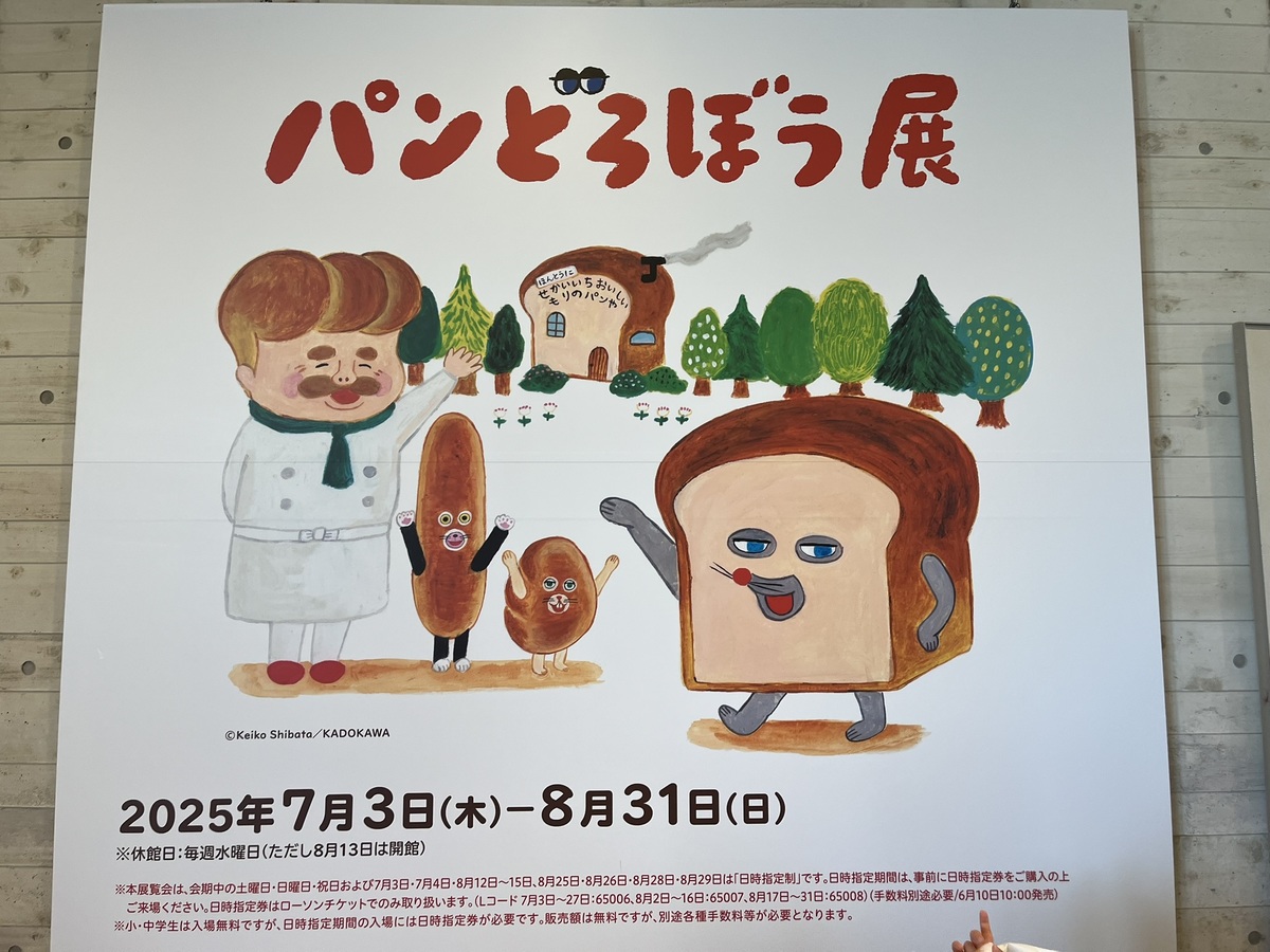 展示会1