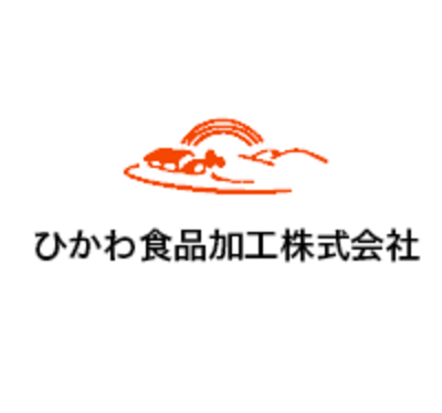 ひかわ食品加工株式会社